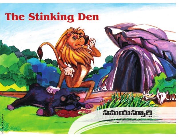 The Stinking Den